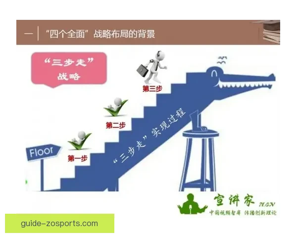 莱切俱乐部发展历程与未来战略布局深度解析
